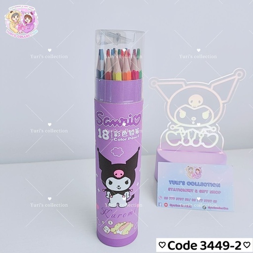 [3449-2] Color Pencil 18pcs \ KM Purple