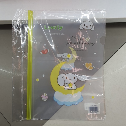 [3450-3] Lovely A4 Paper File (Cinnamon)