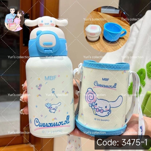 [3475-1] Cinnamon Insulated Water Bottle 