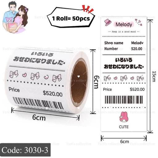 [3030-3] Thankyou Sticker Roll \ MyMelody 