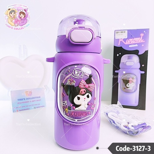 [3127-3] License Insulated Water Bottle 460mL\KM