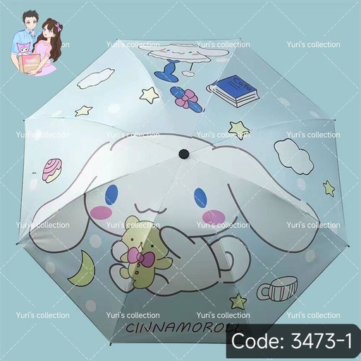 [3473-1] Umbrella \ Cinnamon 