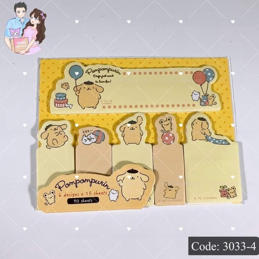 [3033-4] Pompompurin sticky note