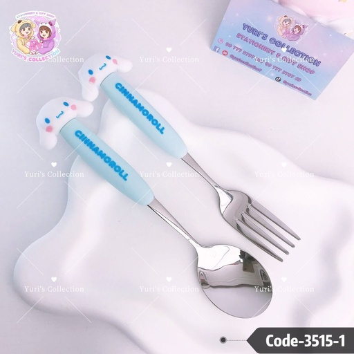 [3515-1] License Spoon or Fork \ CM