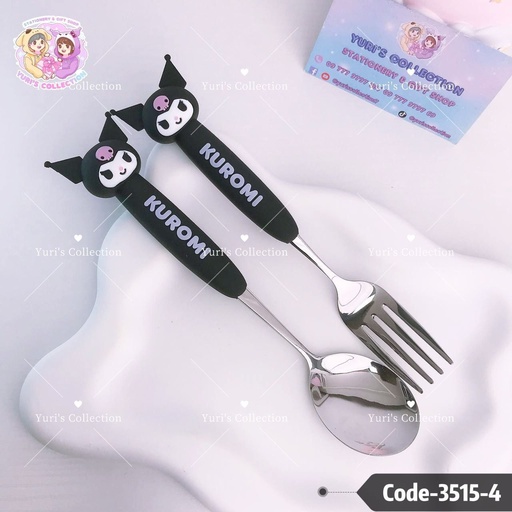 [3515-4] License Spoon or Fork \ KM