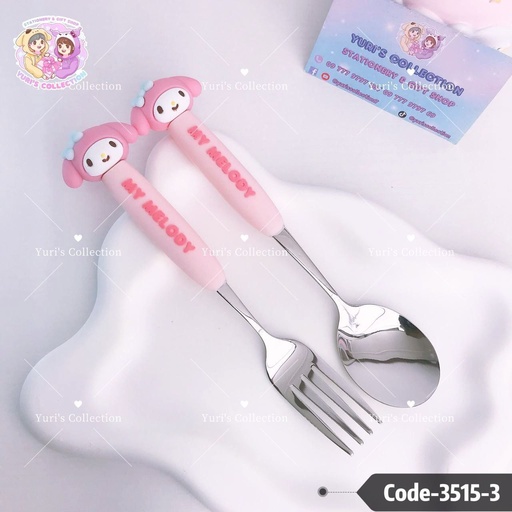 [3515-3] License Spoon or Fork \ MM