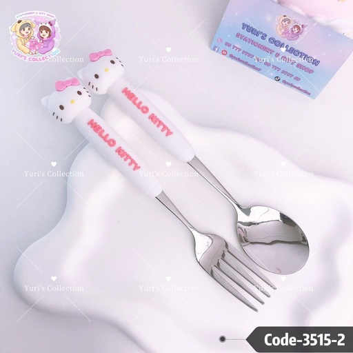 [3515-2] License Spoon or Fork \ HK