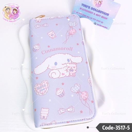 [3517-5] Zip Wallet Large Size \ Cinna 