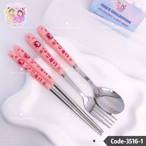 [3516-1] Lotso spoon set