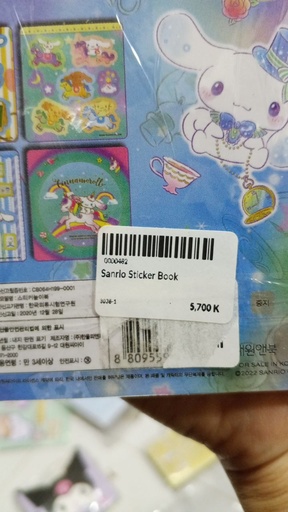 [3038-1] Sanrio Sticker Book