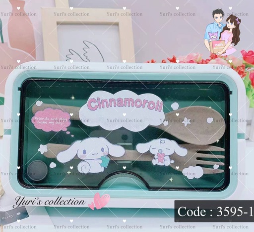 [3595-1] Cinnamon Lunch Box