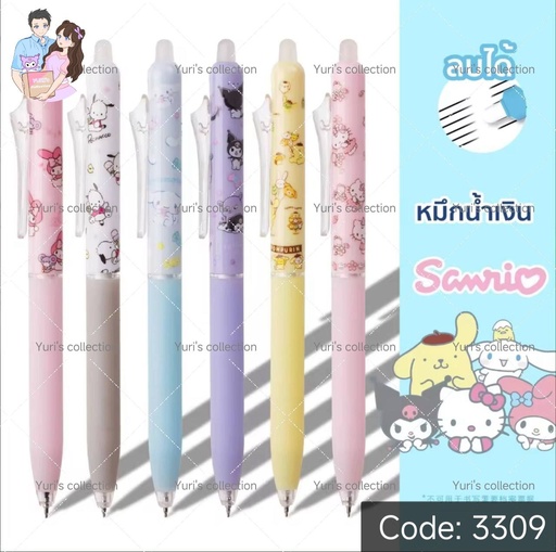 [3309-2] Pen (Erase)/ PCC