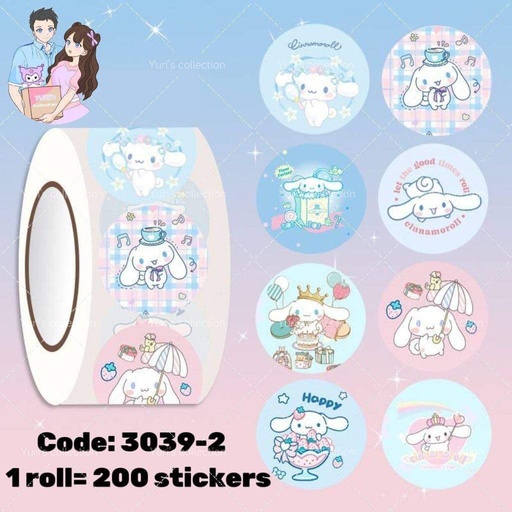 [3039-2] Sticker Roll \ Cinna (200pcs)