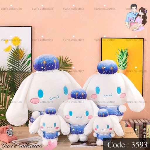 [3593] Cinnamon Blue Crown Doll (L) 60cm