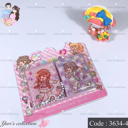 [3634-4] Girl shaker mini keychain book