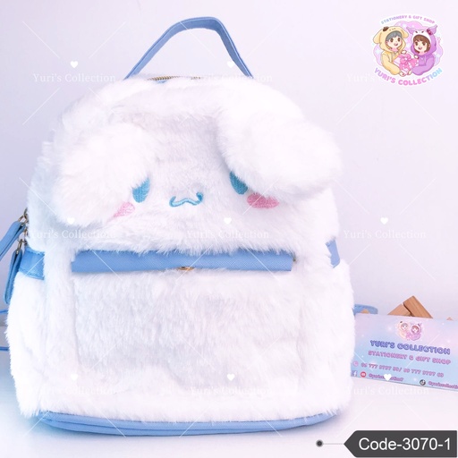 [3070-1] Fluffy Backpack \ Cinna 