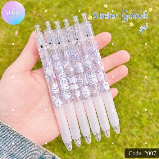 [2007] Asthetic Sticker Knife Pen
