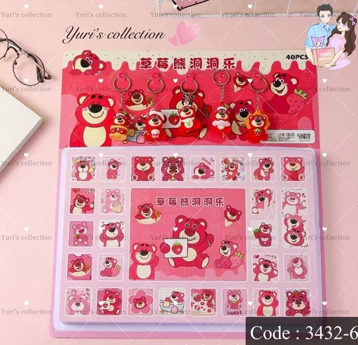 [3432-6] Lotso Blind Keychain