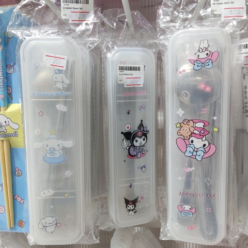 [3524-4] Pompompurin Spoon Set