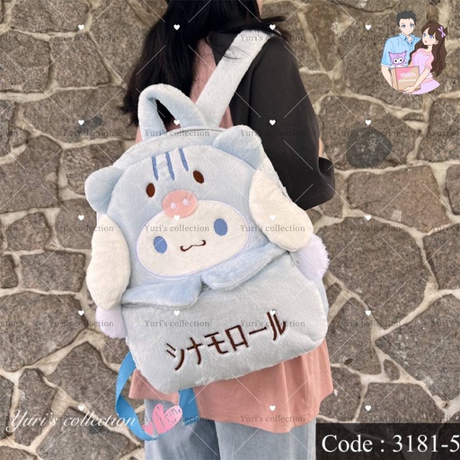 [3181-5] Sanrio Plush Soft Backpack \ Cinnamon *Blue*