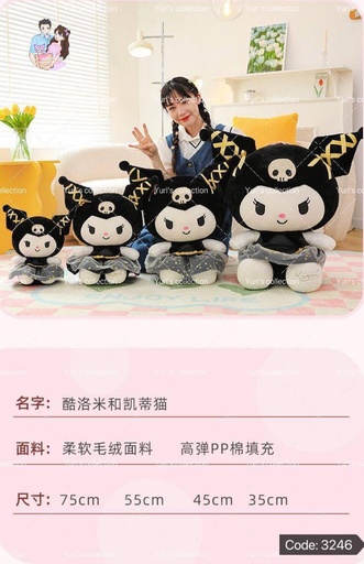 [3246-3] Kuromi Plush Golden (M)