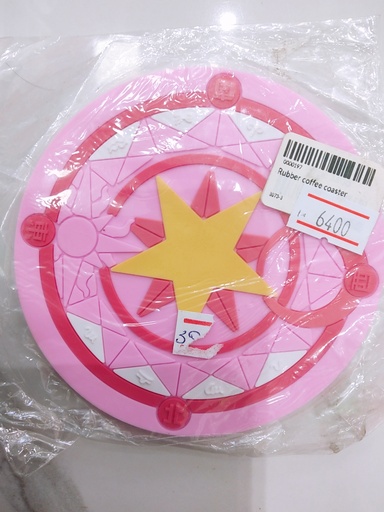 [3073-3] Rubber Coffee Coaster \ Captain America