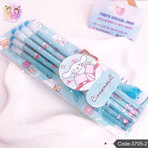 [3705-2] Pencil Set 12pcs \ Cinna (2B)