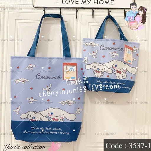 [3537-1] Cinnamon Bag
