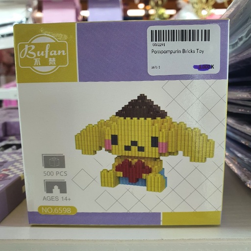 [3671-1] Pompompurin Bricks Toy