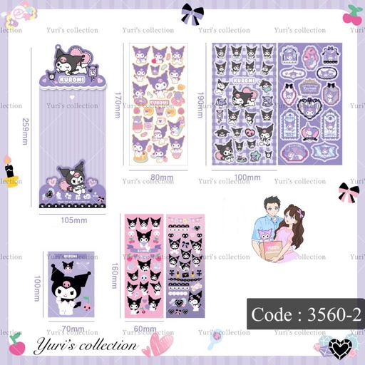 [3560-2] Kuromi Sticker