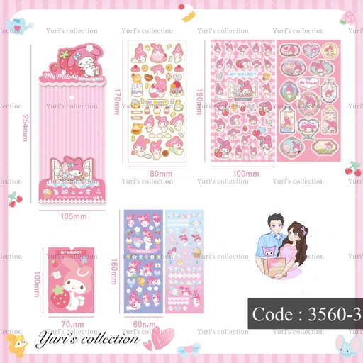 [3560-3] My Melody Sticker