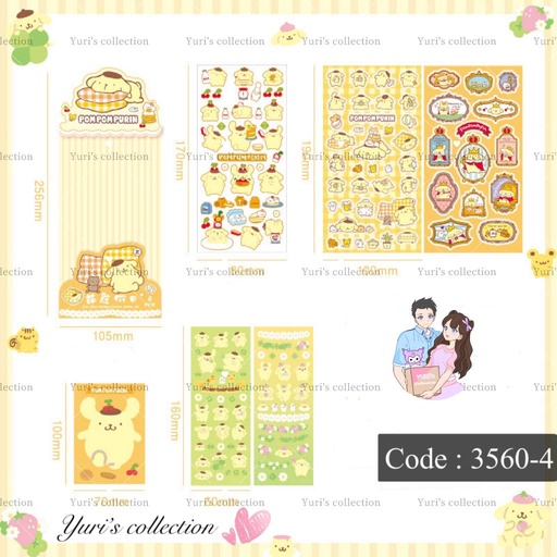 [3560-4] Pompompurin Sticker
