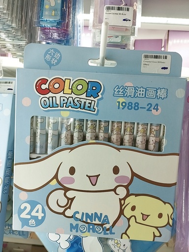 [3569-1] Cinnamon Color Oil Pastel (24pcs)