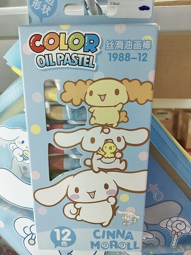 [3571-2] Cinnamon Color Oil Pastel (12pcs)