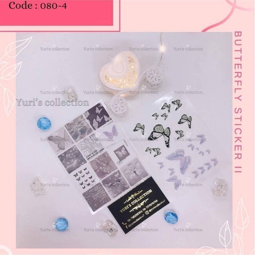 [080-4] Butterfly Effect Sticker \ *Grey*