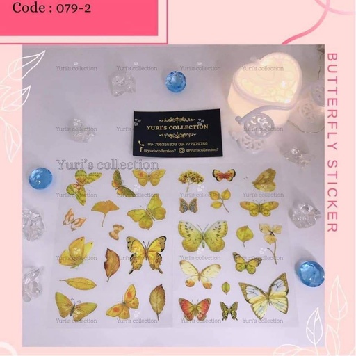 [079-2] Sticker \ Butterfly *Yellow*