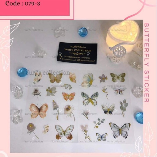 [079-3] Sticker \ Butterfly *White*