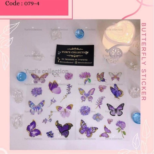 [079-4] Sticker \ Butterfly *Purple*