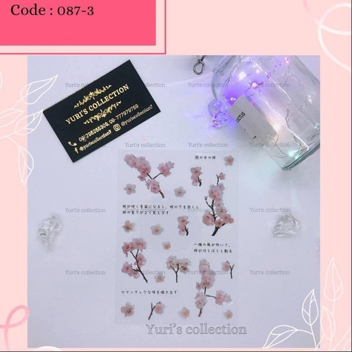 [087-3] Flower Sticker \ *Pink*