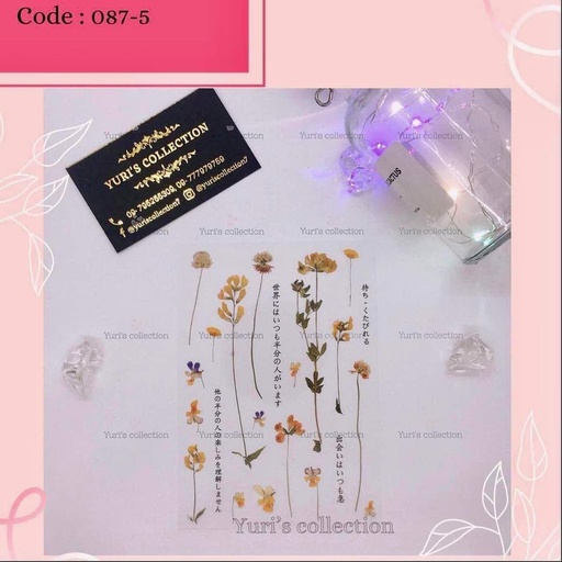 [087-5] Flower Sticker \ *Yellow*