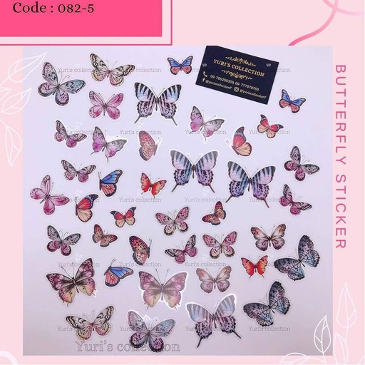 [082-5] Dream Butterfly Sticker \ Pink