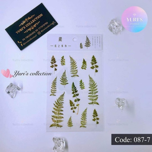 [087-7] Leaf Sticker \ *Green*