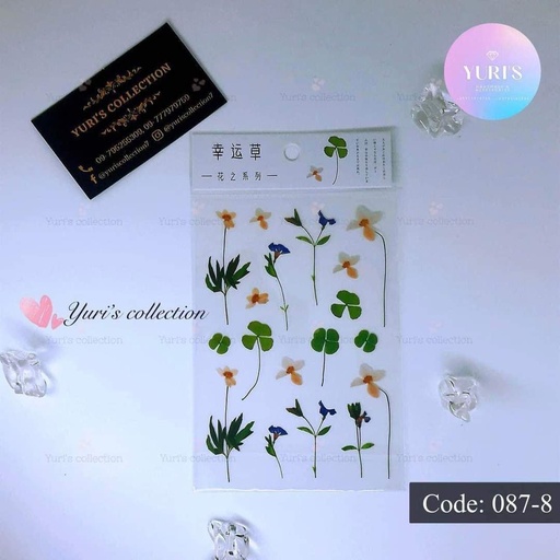 [087-8] Flower Sticker \ *White*