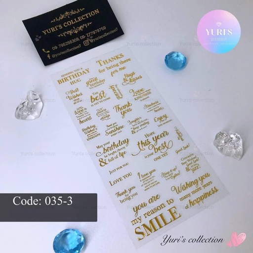 [035-3] Sticker \ Happy Birthday 