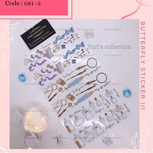 [081-2] Accessory Sticker Pack \ *6pcs*