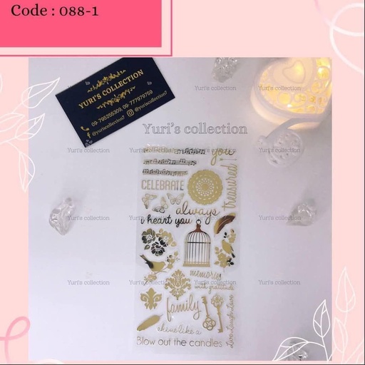[088-1] Twinkle Sticker \ I Heart You 
