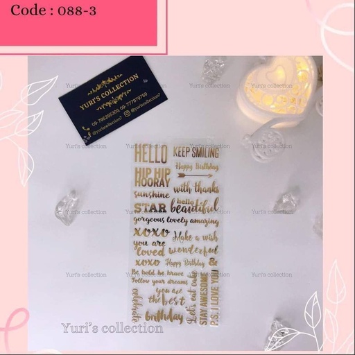 [088-3] Twinkle Sticker \ Hello 