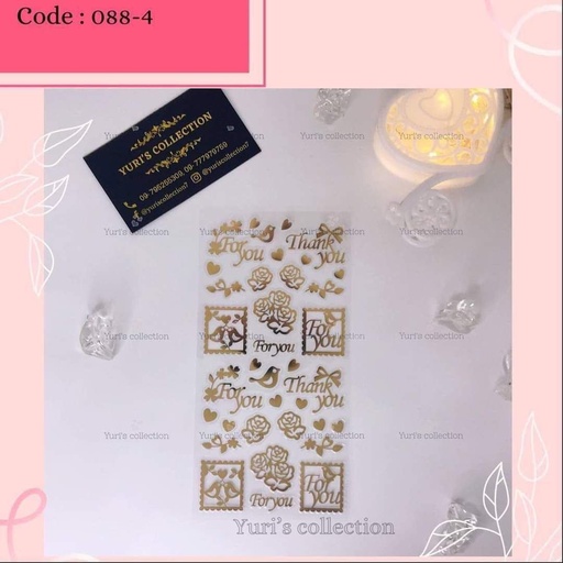 [088-4] Twinkle Sticker \ For You 