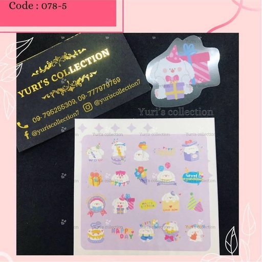 [078-5] RosyPosy Sticker \ Puppy Sticker Pack *Purple*