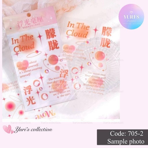 [705-2] Love Sticker 